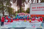  中海怡翠社区庆祝深圳经济特区成立40周年