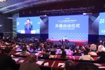 第二十一届中国国际高新技术成果交易会盛大开幕