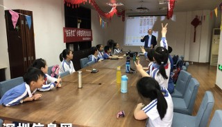 福新社区举行“快乐作文”小学生写作沙龙