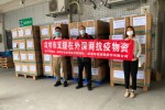 深圳市捐赠30万只口罩支援在外深商