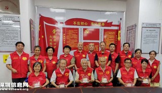 中海怡翠社区90位党员共庆党99岁生日