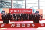 第十四届深圳国际金融博览会将于11月举行