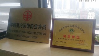 【空气净化】深圳市华盛发普力生物科技有限公司