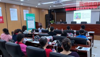 福南社区食品安全志愿者培训活动