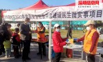 大水田社区食品安全社会共治建设项目叩响居民心