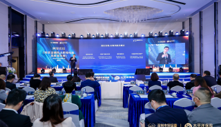 创新模式共建赋能出海，深圳举行首届跨境贸易生态峰会