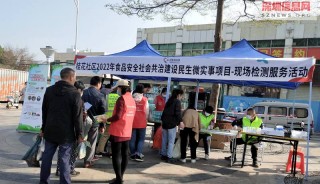 人人关注食品安全  桂花社区开展食品安全共治项目
