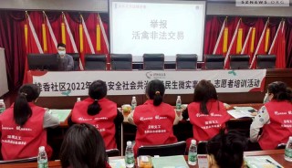 桂香社区开展食品安全共治建设民微项目